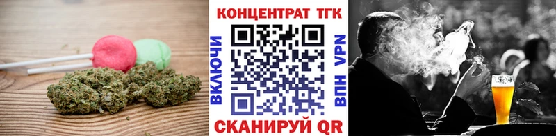 Купить  Кострома  Еда ТГК конопля 