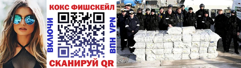 Купить где  Кострома  COCAIN 97% 