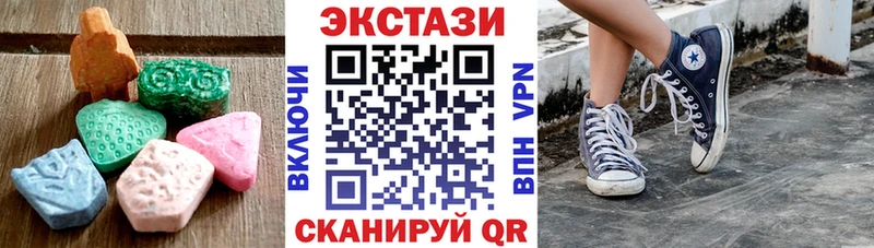 Купить где  Кострома  ЭКСТАЗИ XTC 