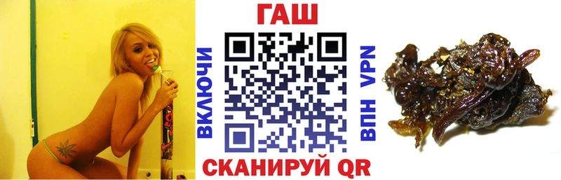 ГАШ Ice-O-Lator  Купить где  Кострома 