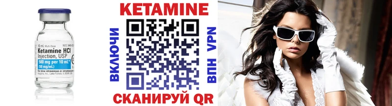 Кетамин ketamine  Купить закладки  Кострома 