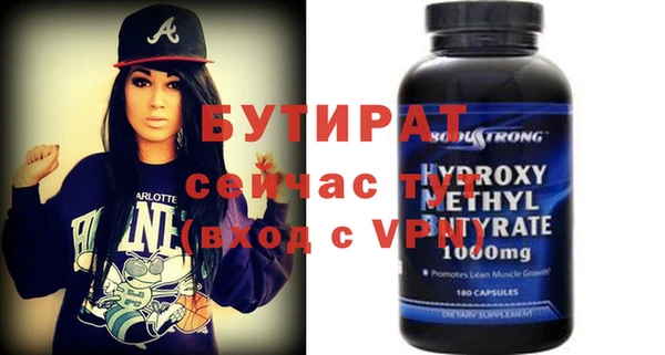 индика Куйбышев