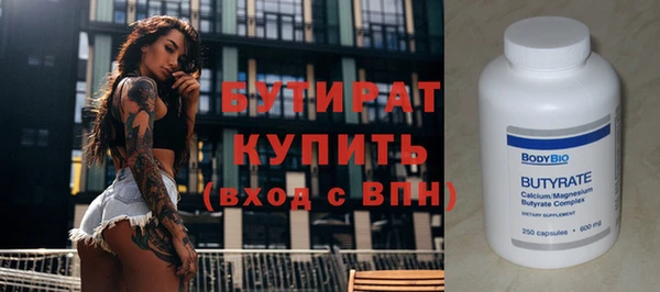 синтетический гашиш Краснотурьинск