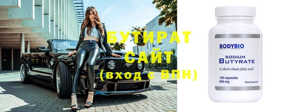 синтетический гашиш Краснотурьинск