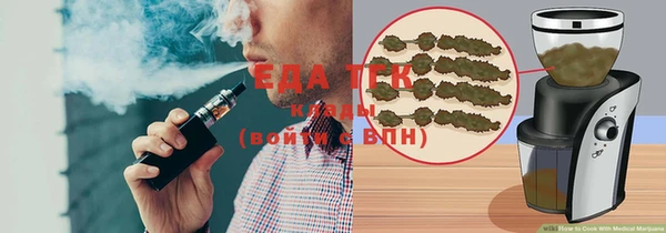 твердый Красноперекопск