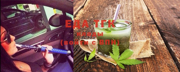 скорость Краснослободск