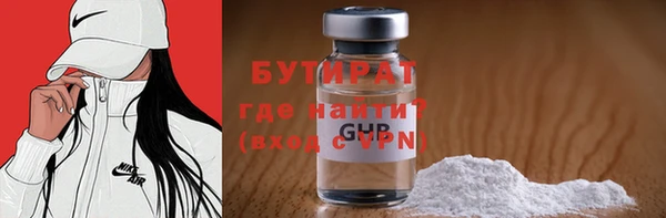 ECSTASY Кулебаки