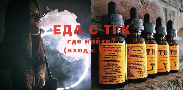 спиды Кукмор