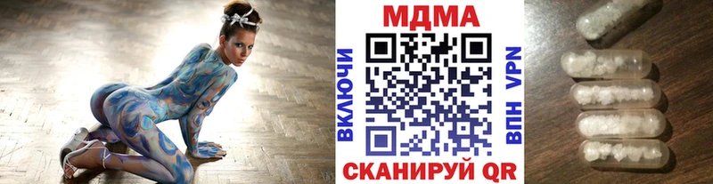 Купить закладки  Кострома  МДМА кристаллы 