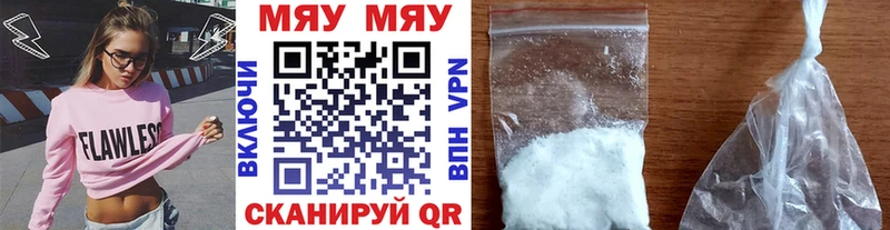 Купить закладки  Кострома  МЕФ 4 MMC 