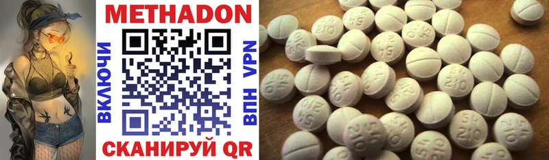 Купить закладки  Кострома  МЕТАДОН мёд 